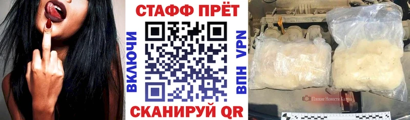 Амфетамин Нижневартовск