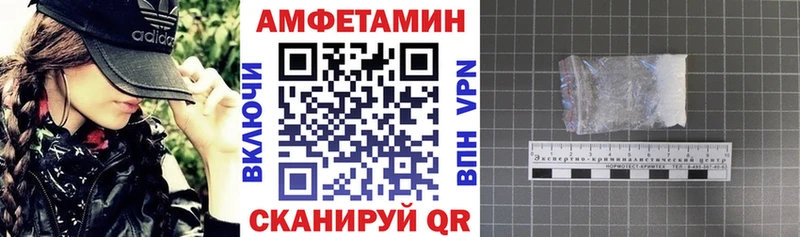 блэк спрут ссылки  Нижневартовск  Амфетамин VHQ 