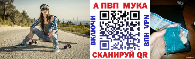APVP крисы CK Нижневартовск