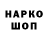 КЕТАМИН VHQ Sashakriks 12