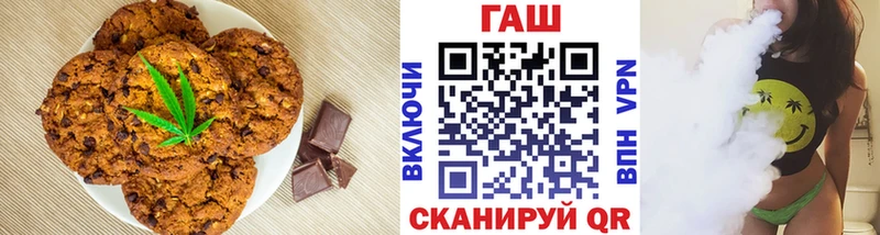 мега рабочий сайт  shop телеграм  Нижневартовск  Еда ТГК конопля  где купить наркотик 