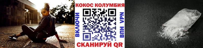 сколько стоит  Нижневартовск  маркетплейс официальный сайт  COCAIN 99% 