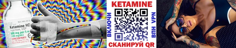 КЕТАМИН ketamine  где можно купить   Нижневартовск 