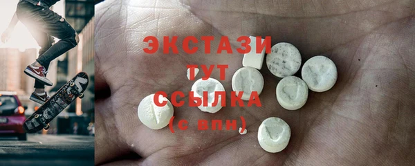 PSILOCYBIN Бугульма