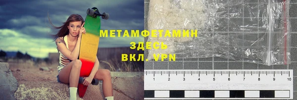 синтетический гашиш Бронницы