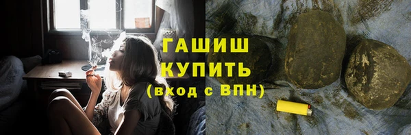 спиды Бородино
