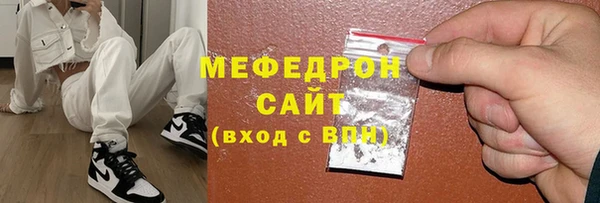 спиды Бородино