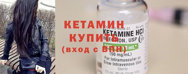 синтетический гашиш Бронницы