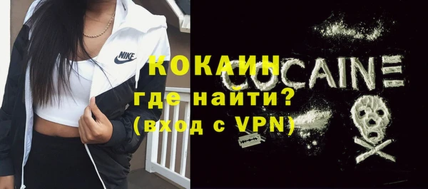 синтетический гашиш Бронницы