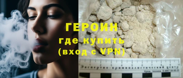 спиды Бородино