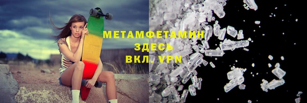 PSILOCYBIN Бугульма