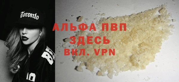 синтетический гашиш Бронницы