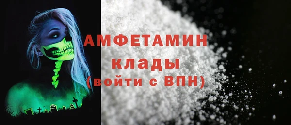 синтетический гашиш Бронницы
