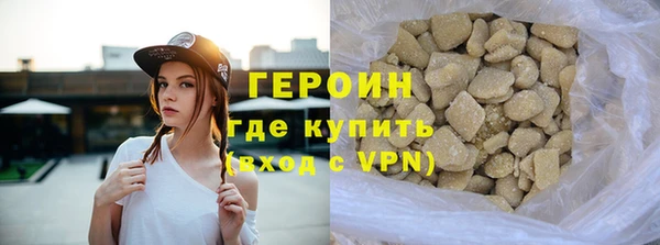 синтетический гашиш Бронницы