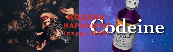 PSILOCYBIN Бугульма