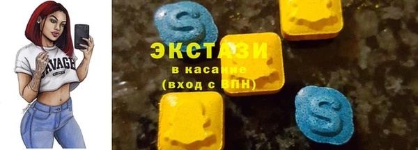 синтетический гашиш Бронницы