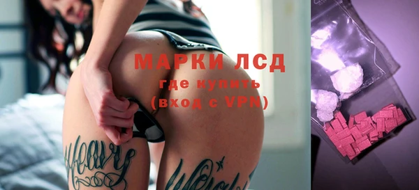 PSILOCYBIN Бугульма