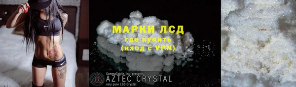 синтетический гашиш Бронницы