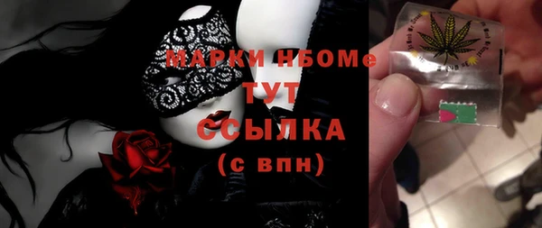 синтетический гашиш Бронницы