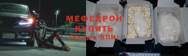 синтетический гашиш Бронницы