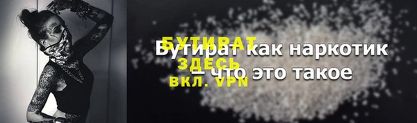 синтетический гашиш Бронницы
