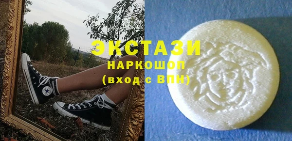 синтетический гашиш Бронницы