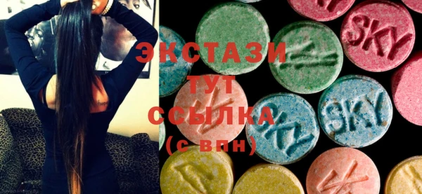 синтетический гашиш Бронницы