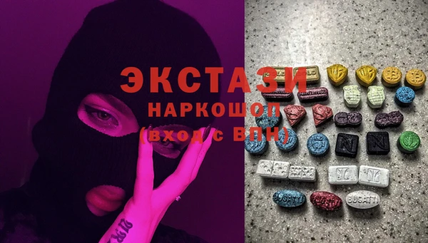 PSILOCYBIN Бугульма