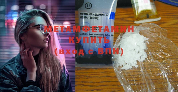 PSILOCYBIN Бугульма