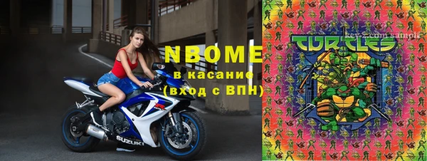синтетический гашиш Бронницы