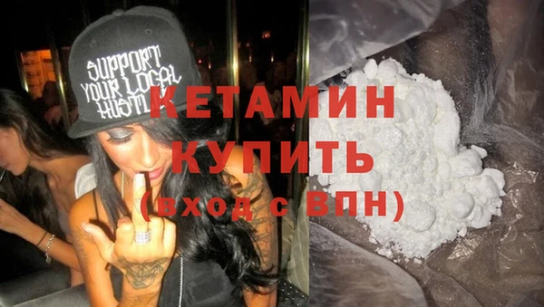 PSILOCYBIN Бугульма