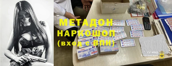 спиды Бородино