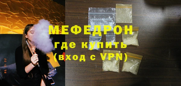 PSILOCYBIN Бугульма