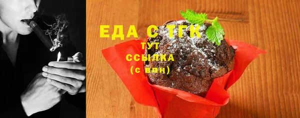 синтетический гашиш Бронницы