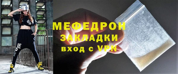 PSILOCYBIN Бугульма