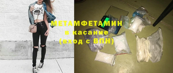 PSILOCYBIN Бугульма