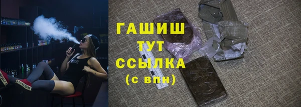 синтетический гашиш Бронницы