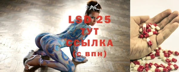 синтетический гашиш Бронницы
