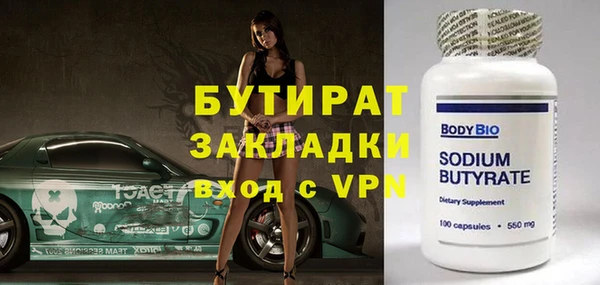 спиды Бородино