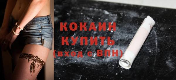 синтетический гашиш Бронницы
