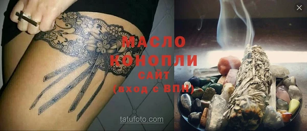 спиды Бородино