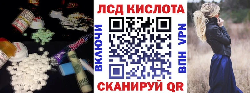 LSD-25 экстази кислота  Нижневартовск 