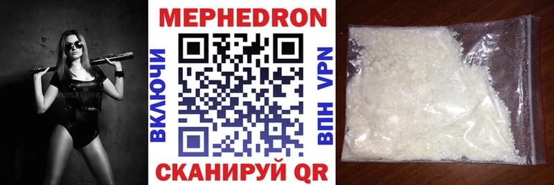 МЕФ  Нижневартовск