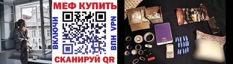 МЕФ VHQ  Нижневартовск 