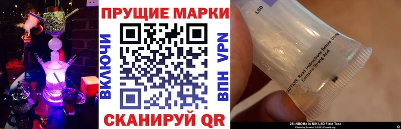 Марки NBOMe 1,8мг  где можно купить   Нижневартовск 