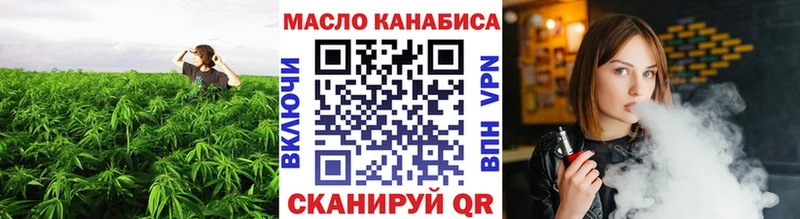 цена   Нижневартовск  ТГК THC oil 