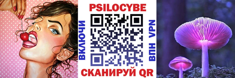 Псилоцибиновые грибы Magic Shrooms  Нижневартовск 